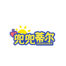 兜兜蒂尔