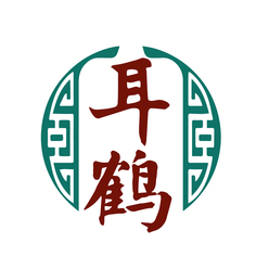 耳鹤