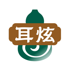 耳炫