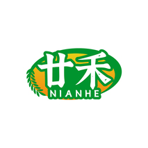 廿禾NIANHE