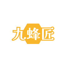 九蜂匠