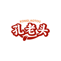 孔老头KONGLAOTOU