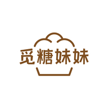 觅糖妹妹