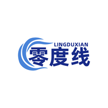 零度线LINGDUXIAN