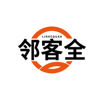 邻客全LINKEQUAN
