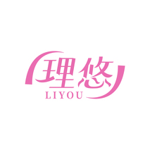 理悠LIYOU