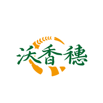 沃香穗