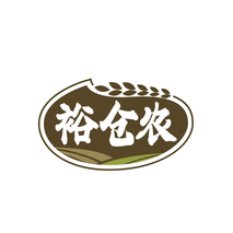 裕仓农