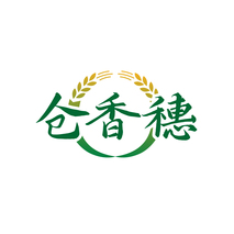仓香穗
