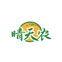 晴天农