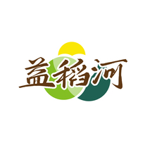 益稻河