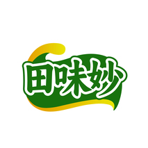 田味妙