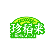 珍稻来ZHENDAOLAI