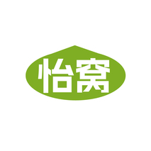 怡窝