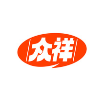 众祥