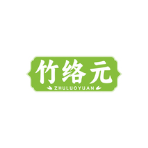竹络元ZHULUOYUAN
