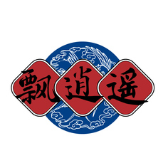 飘逍遥