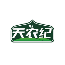 天农纪