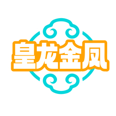 皇龙金凤