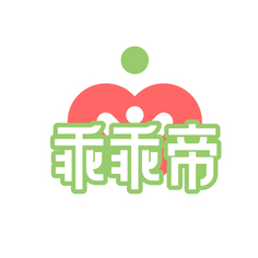 乖乖帝