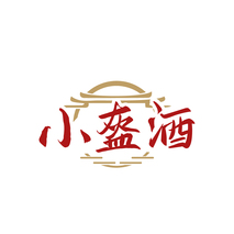 小盔酒
