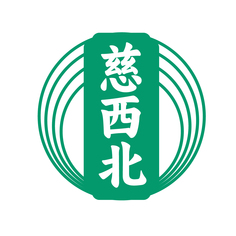 慈西北