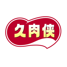 久肉侠