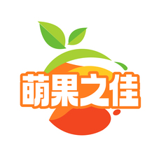 萌果之佳