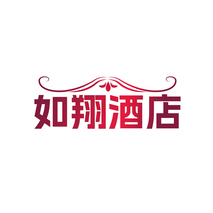 如翔酒店