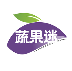 蔬果迷
