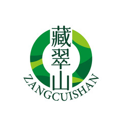 藏翠山