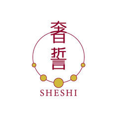 奢誓