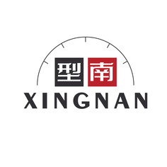 型南