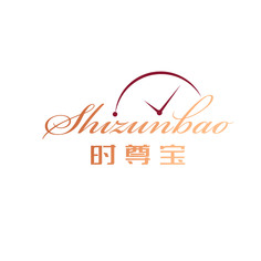 时尊宝