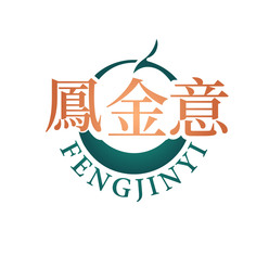 凤金意