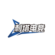 刺塔电竞