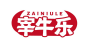 宰牛乐
