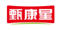 甄康星