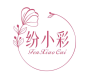 纷小彩