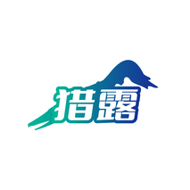 猎露