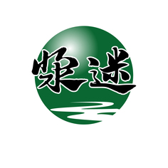 浆迷