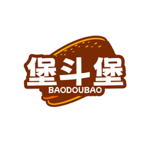 堡斗堡