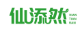 仙添然