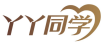 丫丫同学