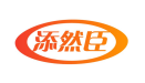 添然臣