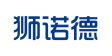 狮诺德