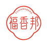 福香邦