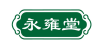 永雍堂