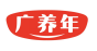 广养年