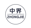 中界